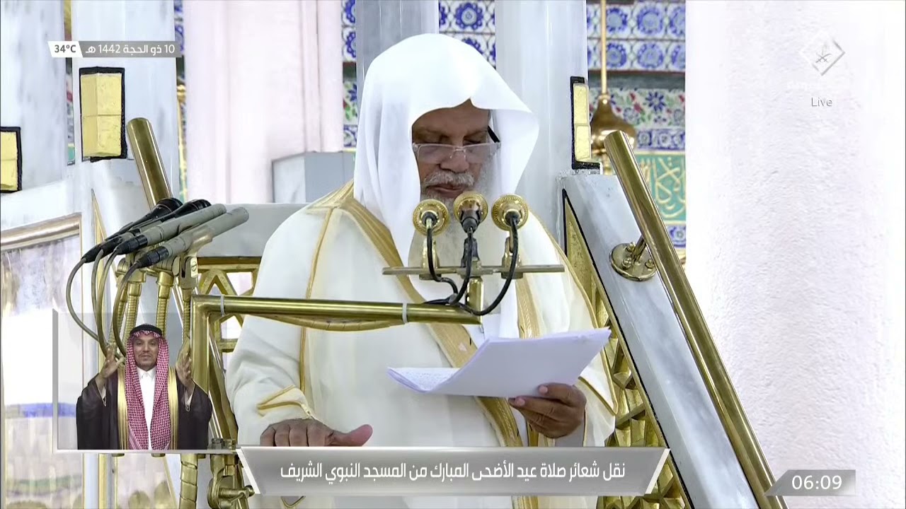 خطبتي وصلاة عيد الأضحى من #المسجد_النبوي_الشريف -  الشيخ علي بن عبدالرحمن الحذيفي