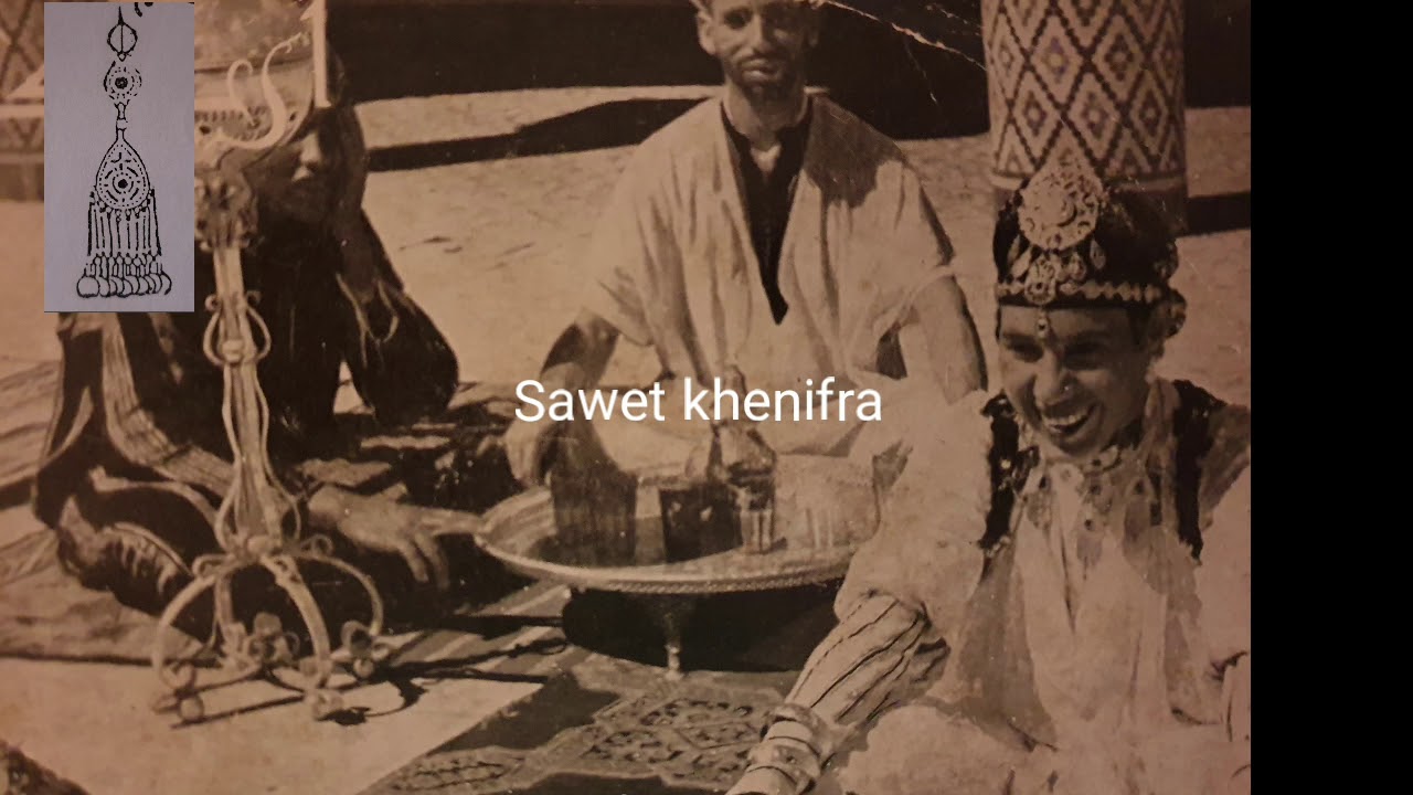 Bozekeri Amerane بوزكري عمران: ريخ اندوخ