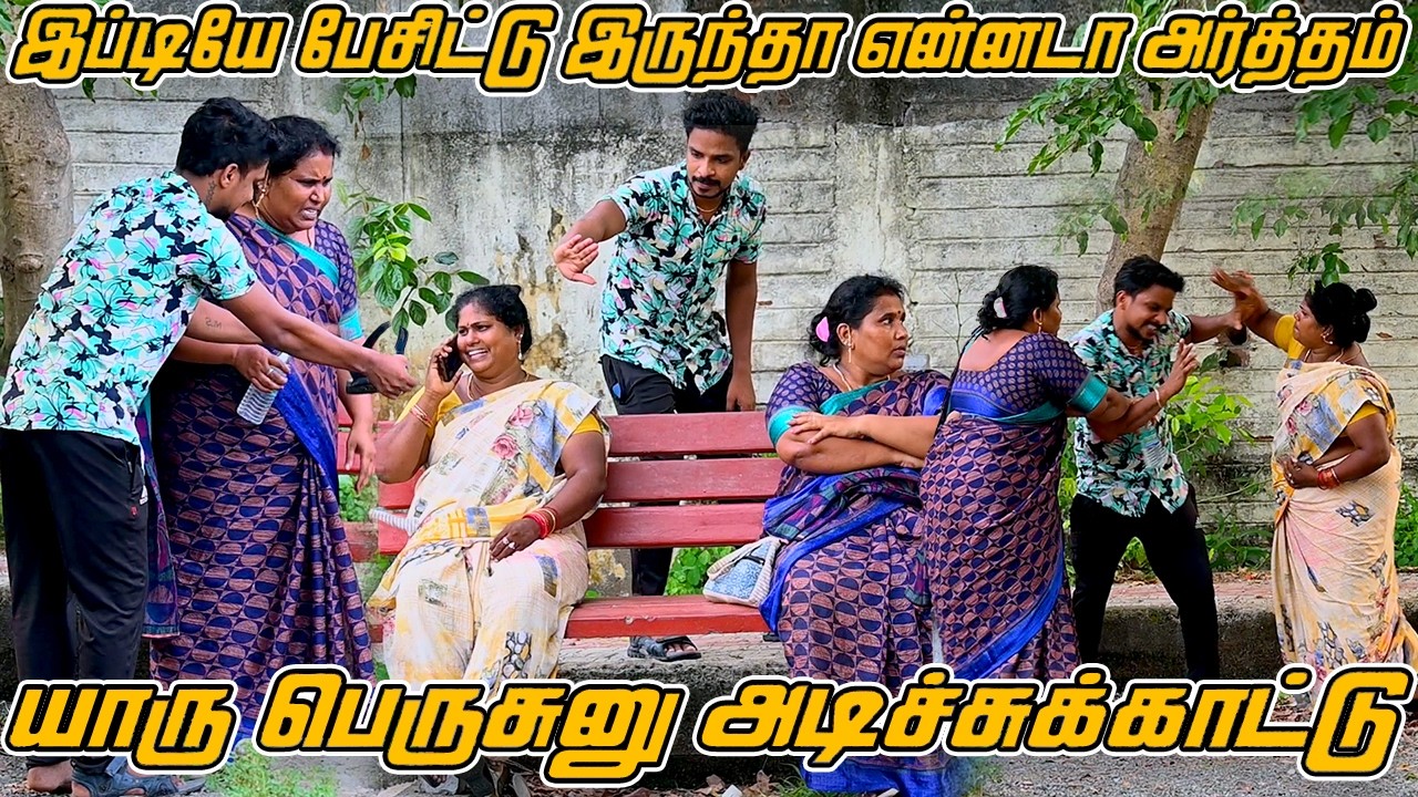 யாரு பெருசுனு அடிச்சுக்காட்டு...|SARATH COMEDY VIDEO | NAGAI 360*TV