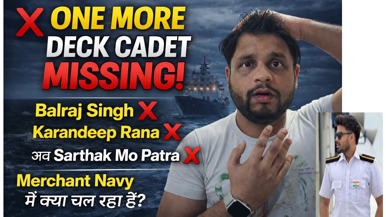 Missing deck cadet Sarthak Mohapatra story anglo eastern || सार्थक मोहपात्रा कैसे गायब हो गए जहाज से