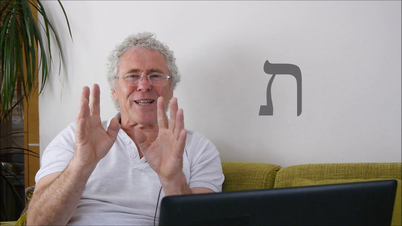 Hebrew letter - TAV