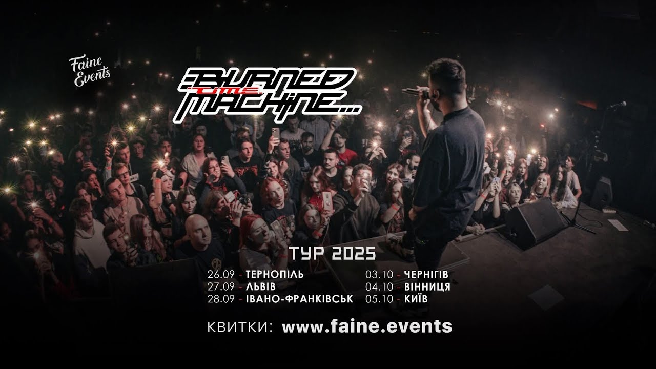 Burned Time Machine - Ternopil, Ukraine, Na Poshti, Ritual Tour (26.09.25)
