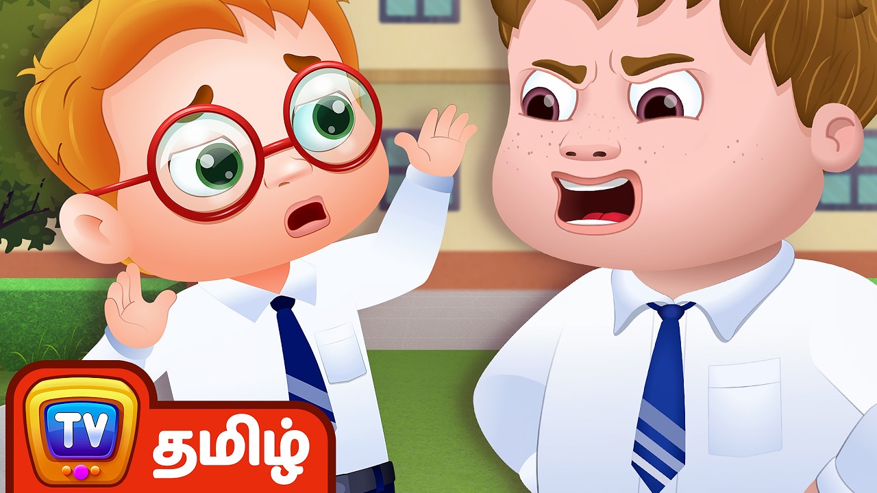 ஒற்றுமையின் பலம் (Ottrumaiyin Balam - Strength in Unity) - சிறுவர் கதைகள் தொகுப்பு - ChuChu TV