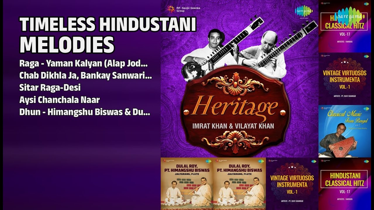 शास्त्रीय संगीत का आनंद | Ustad Imrat Khan Songs