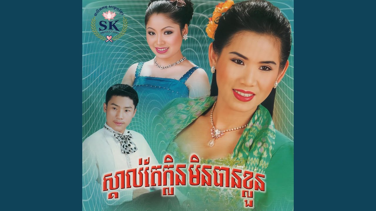 កុលាបក្រហម