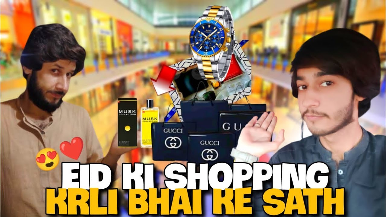 EiD Ki Shopping Karli😍 Bare Bhai Ke Sath❤️ /Jacobabad Sindh se