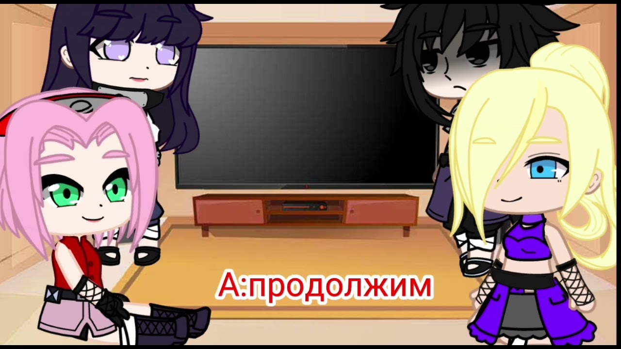 реакция персонажей 