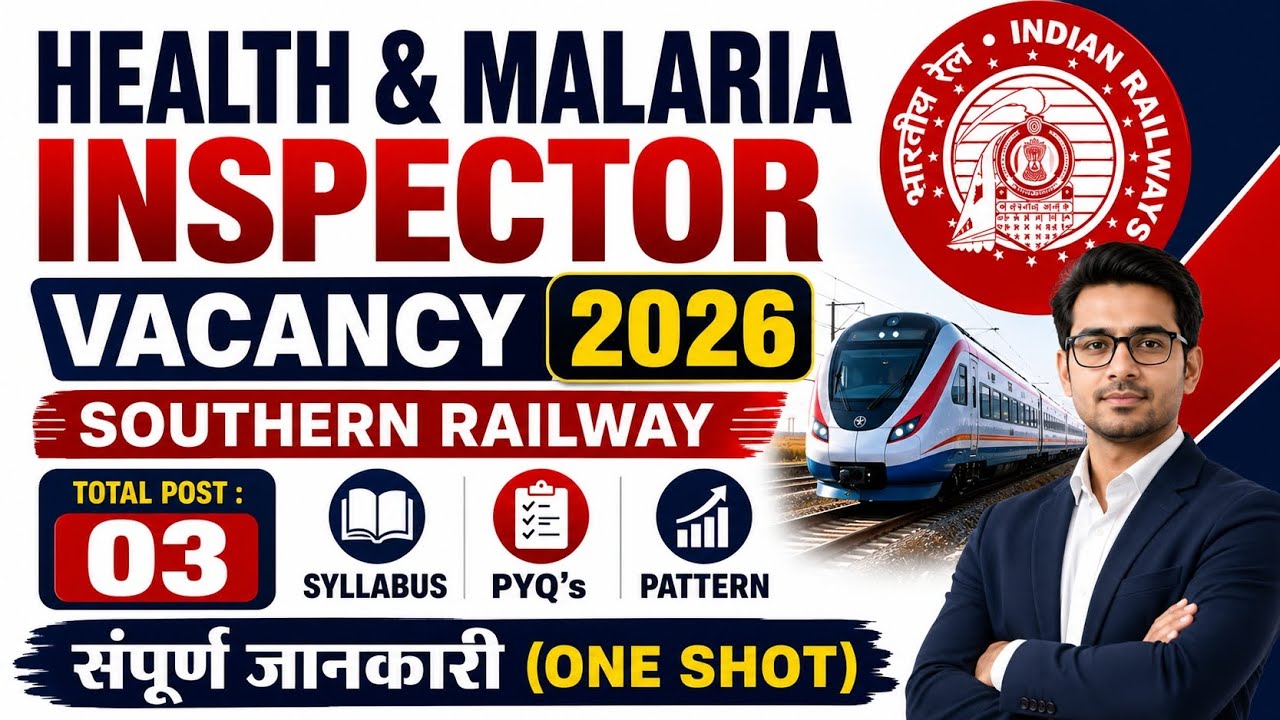 Health & Malaria Inspector 2026 (Departmental) Syllabus & PYQ #healthinspector #sanitaryinspector