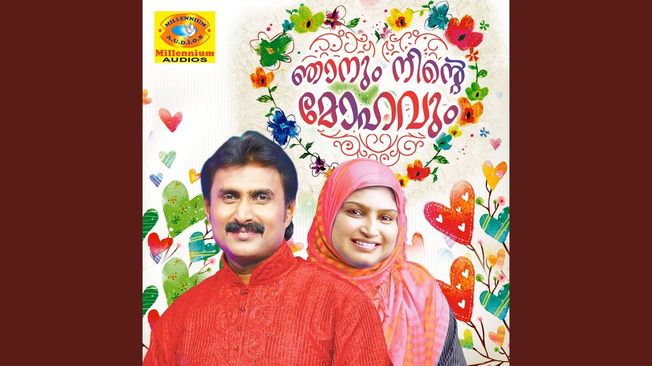 Anju Neram (Preview)