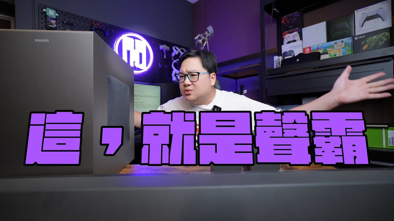 在家享受電影院的震撼音效，飛利浦 TAB8967