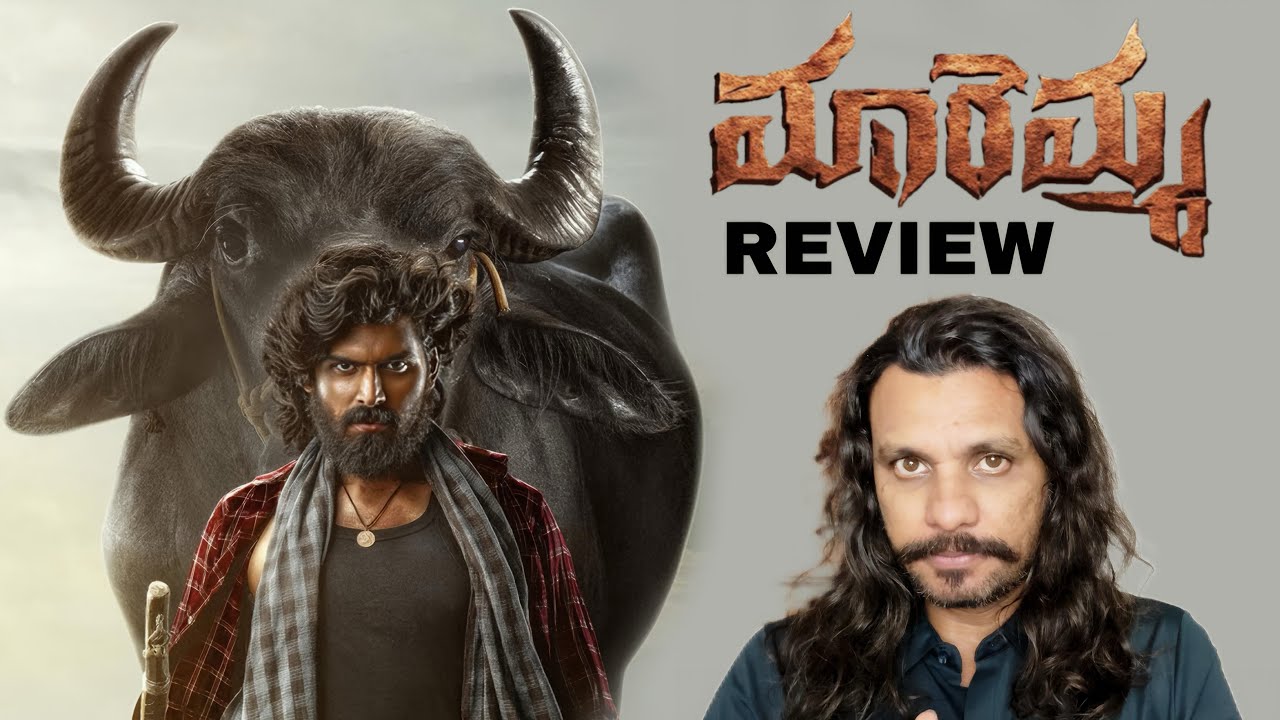 🐂Maremma Movie Review || Poolachokka || Latest Telugu Movie Reviews 