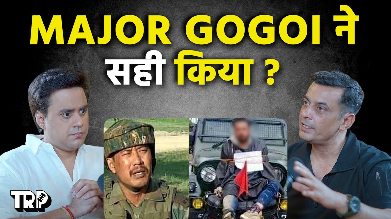 Major Gogoi का पथरबाज़ों के साथ का किस्सा ! | Major L. S. Chaudhary | @RJRaunac