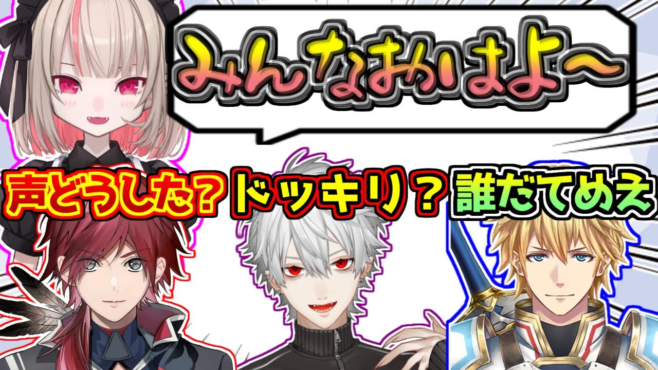 いつもと声が違うせいで色んな人にツッコまれる魔界ノりりむ【にじさんじ/スト鯖ARK】