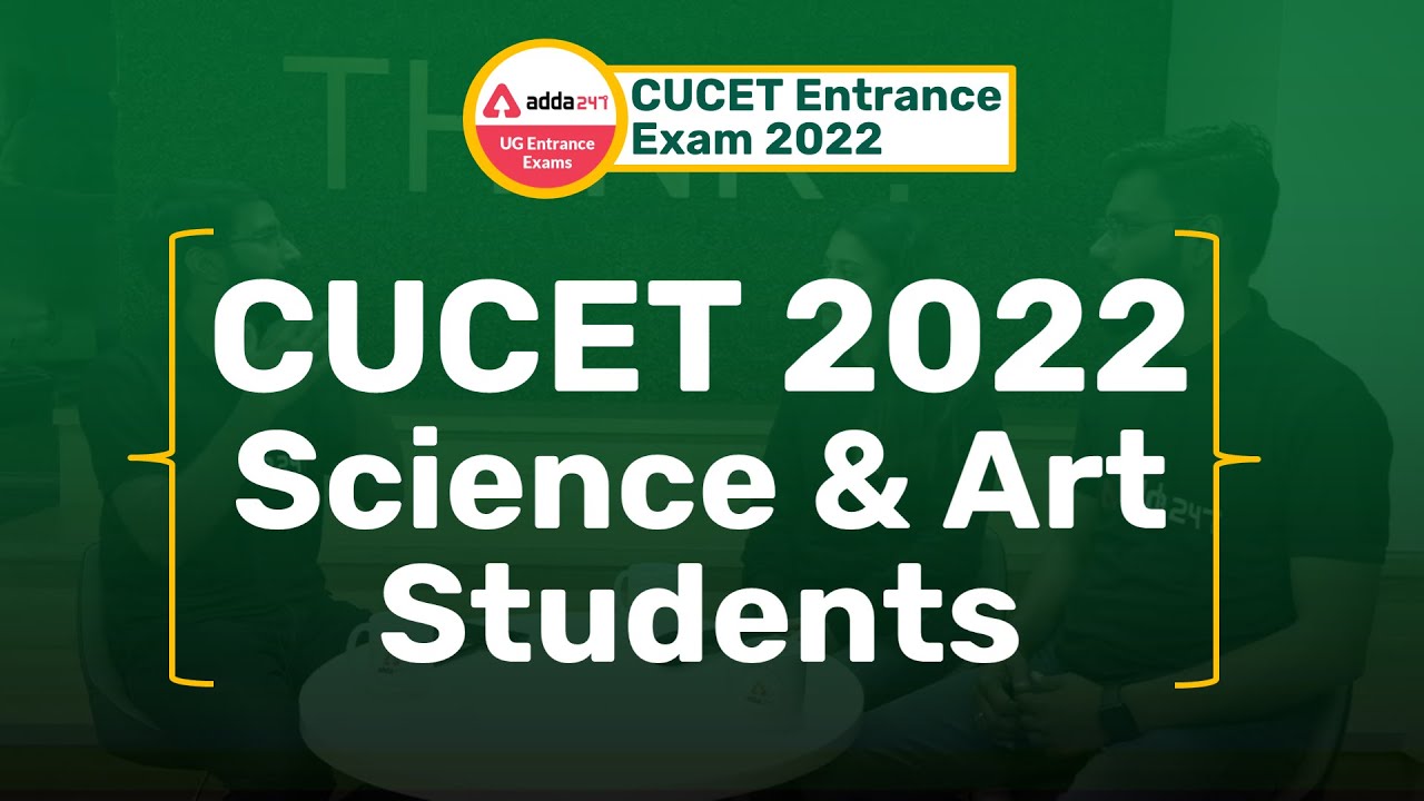 CUCET 2022 EXAM | SCIENCE & ART STUDENTS | Know Here the Exam Pattern Difference | CUCET 2022 Update