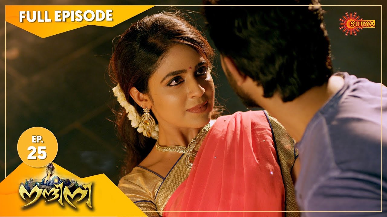 Nandini - Episode 25 | Digital Re-release | Surya TV Serial | Super Hit Malayalam Serial