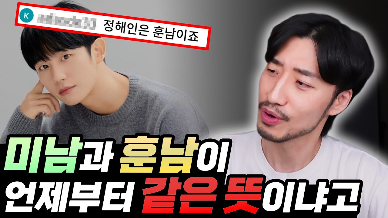 단어가 왜곡되는 게 무지하게 싫은 사람