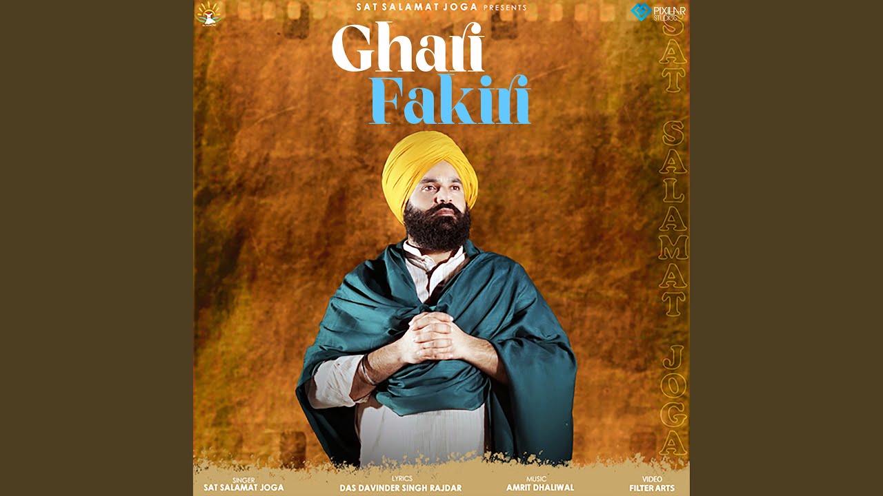Ghadi Fakiri