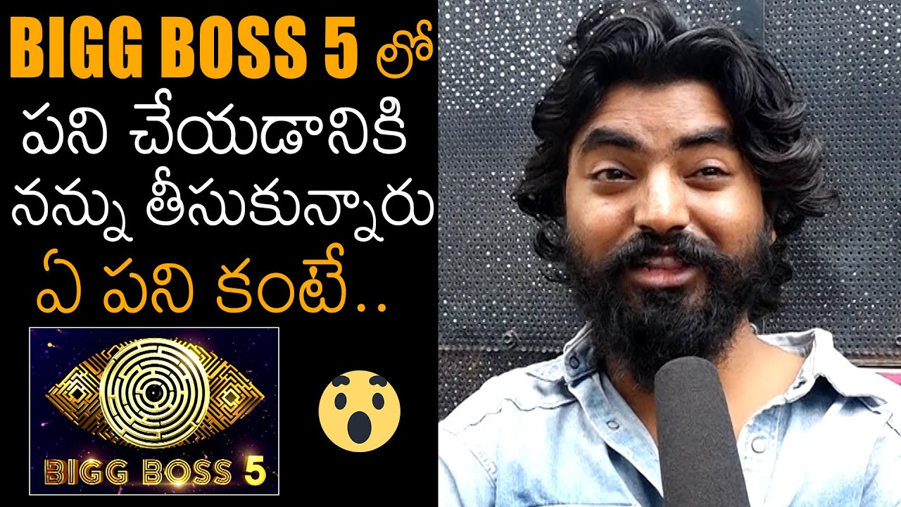 Uttara Prashanth Review About Bigg Boss 5 Season | Uttara Prashanth Latest Video | News Buzz