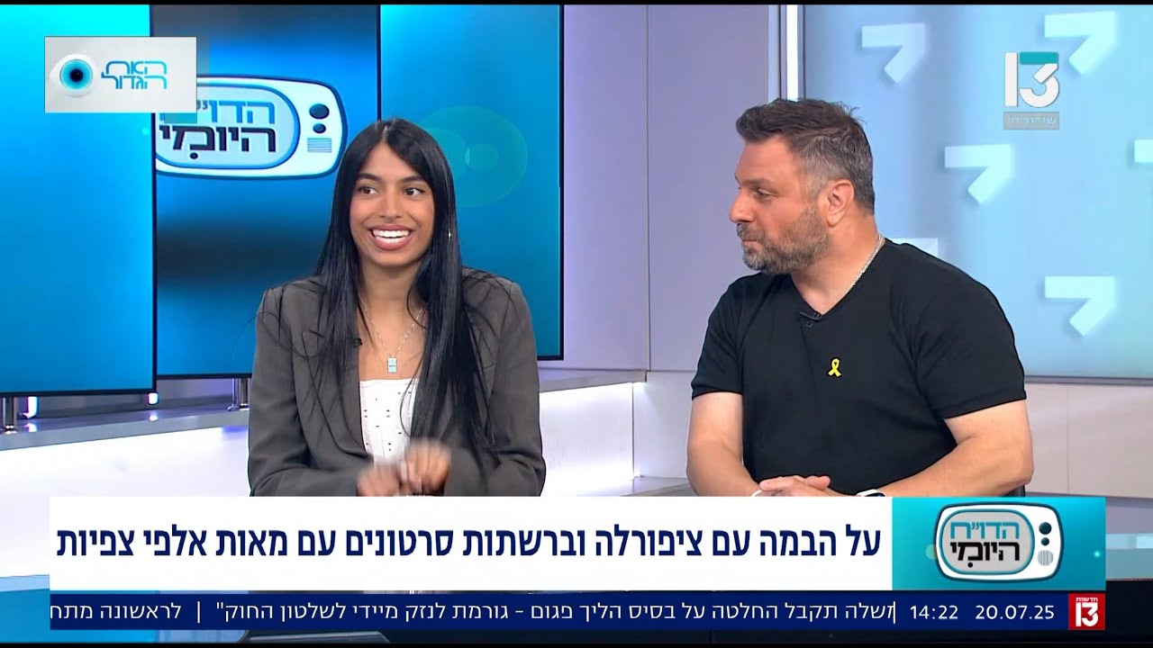 בר חדד על מופע 