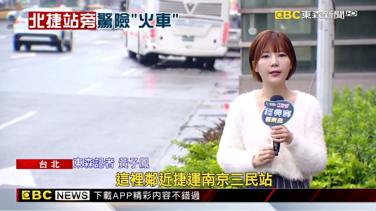 捷運南京三民站旁「一排火球」 貨車起火司機冒險卸貨@newsebc