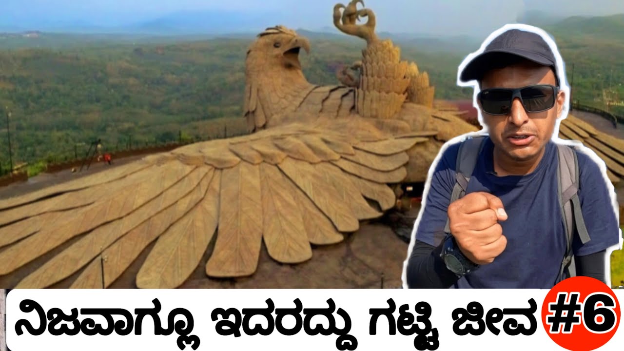 World's largest Bird Statue | JATAYU | Kerala Ep 6 | Dr Bro