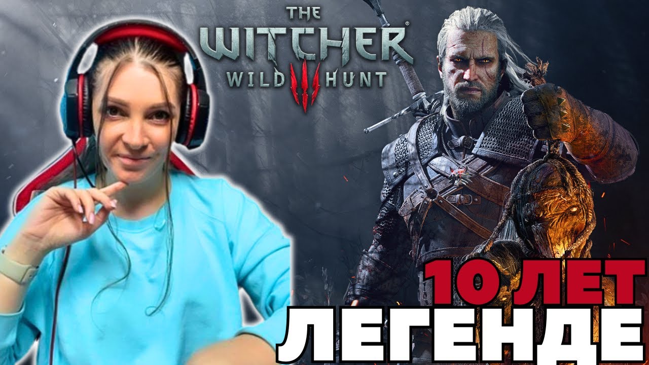 ПЕРВОЕ ПРОХОЖДЕНИЕ. The Witcher 3: Wild Hunt. Ведьмак 3: Дикая Охота I Прохождение #1.2