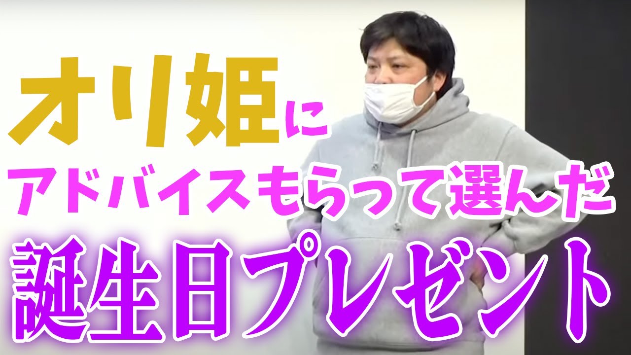 安部浩章独演会『番組経費で行く、オリ姫2人とタモンズ安部2泊3日宮崎旅の話』