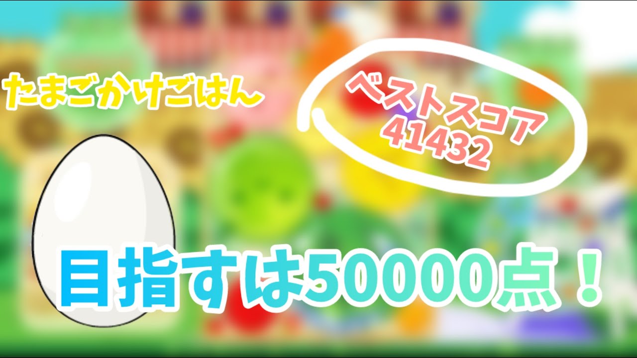 今日世界一変えます#shorts #shortsfeed   #shortvideo 　#ゲーム　＃スイカゲーム　#games #配信 #縦型配信 #太鼓の達人