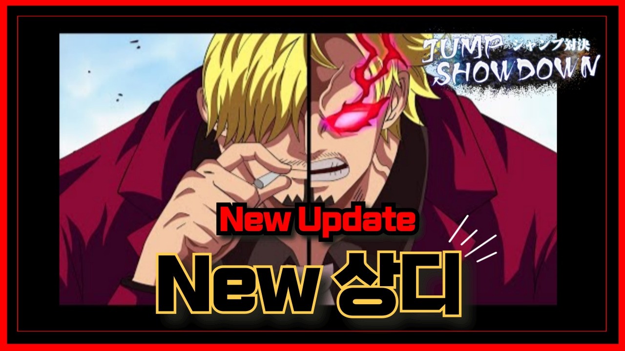 [로블록스]🔥New 상디 출시!!🔥유튜버가 만드는 상디의 모습은?? 점프 쇼다운 jump Showdown