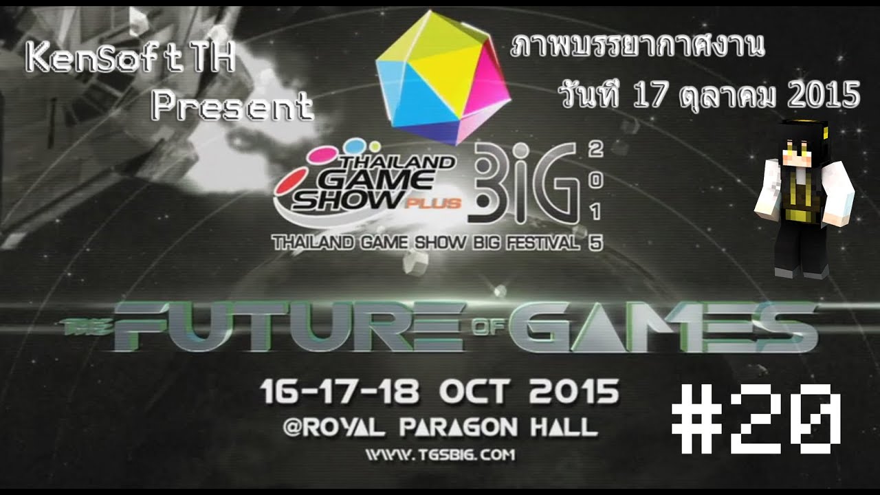 บุก Thailand Game Show 2015 #20 : LungP is Here!~