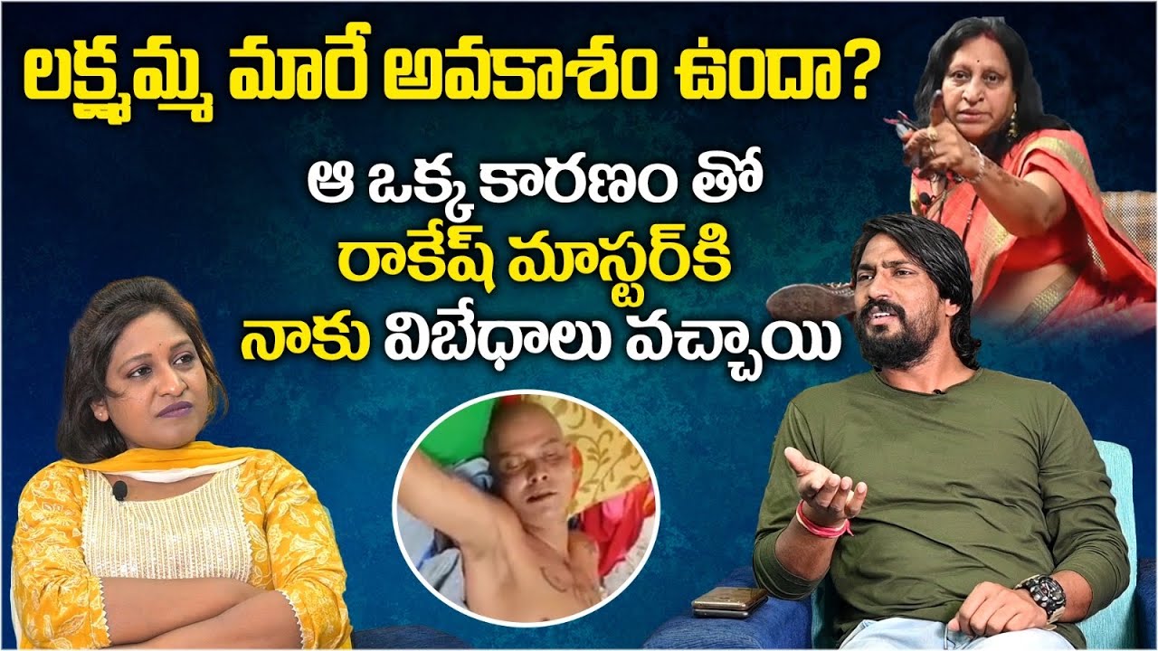Charan Full Interview  | Anchor Lavanya | Rudra Studios