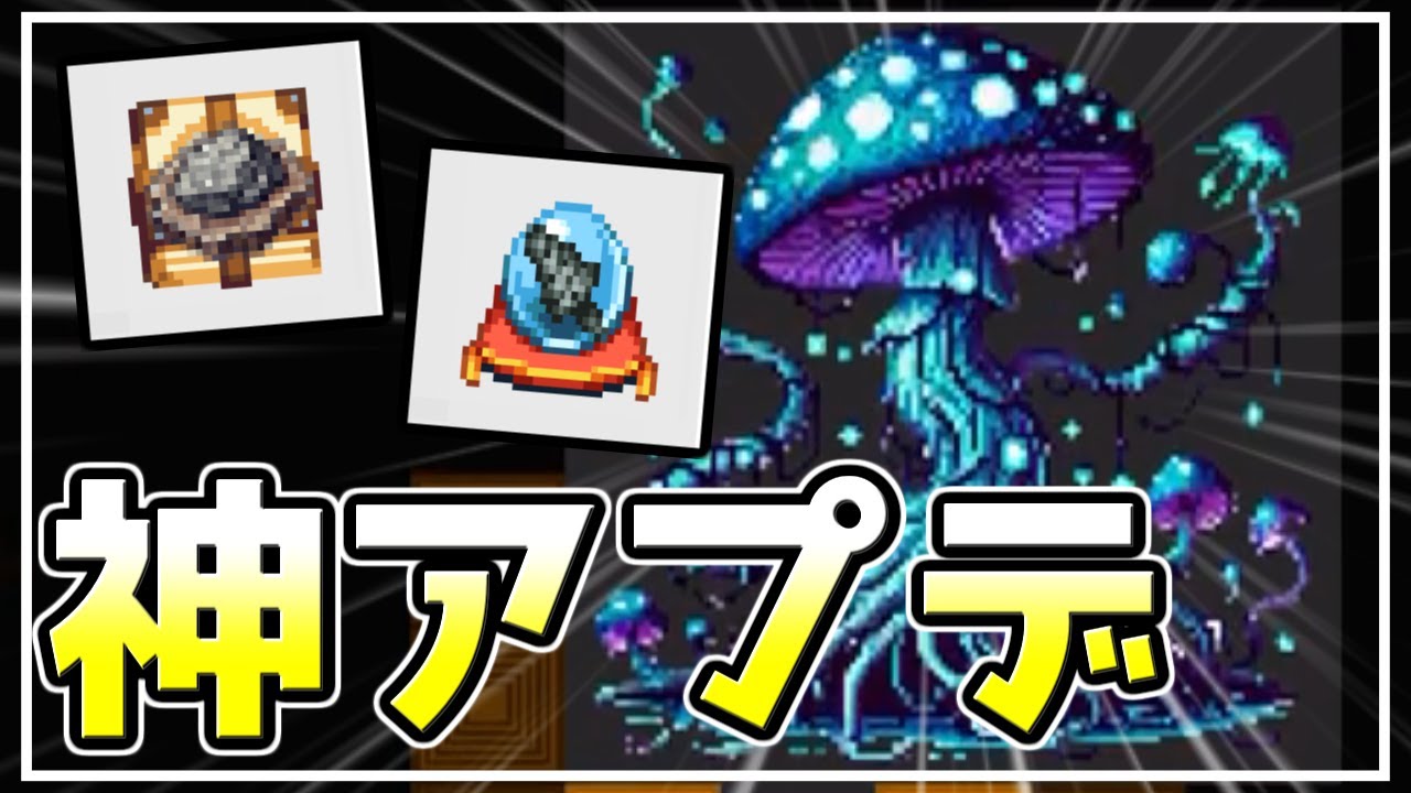 【ReLOST】覚醒システム実装！大型神アプデが来た...！ -３１- 【リロスト】