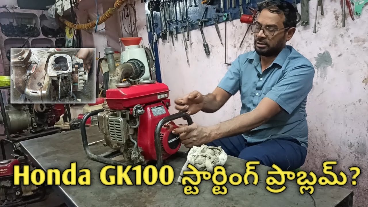 Honda GK100 Starting problem || Honda Water pump || #telugu #honda #repair #kisan #service #gk100