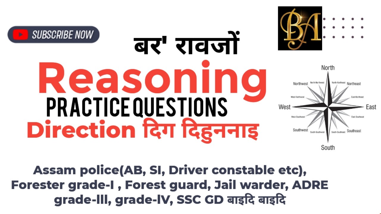 Direction( दिग दिहुन्नाइ) II Reasoning II In Bodo for all competitive Exam