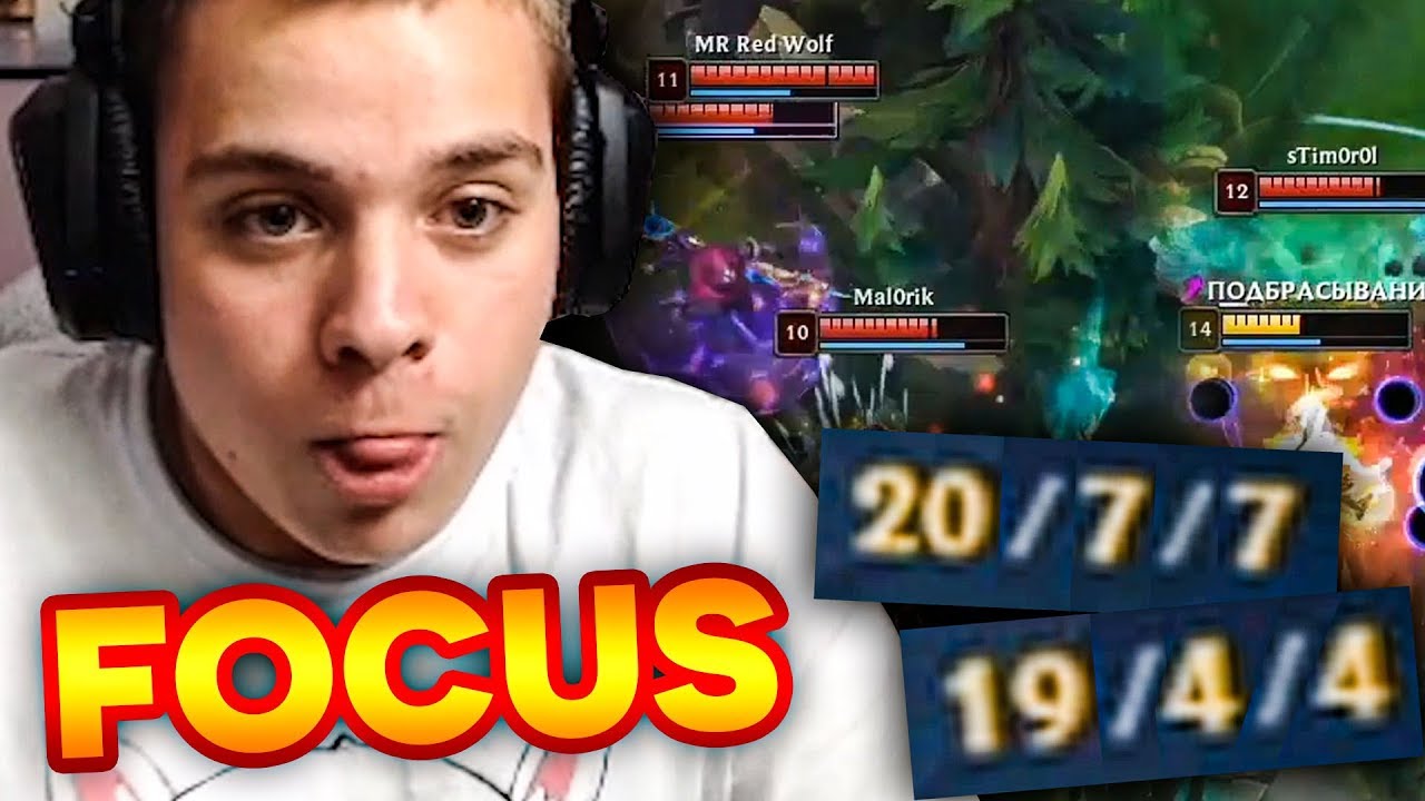 100% FOCUS | OPAT 04