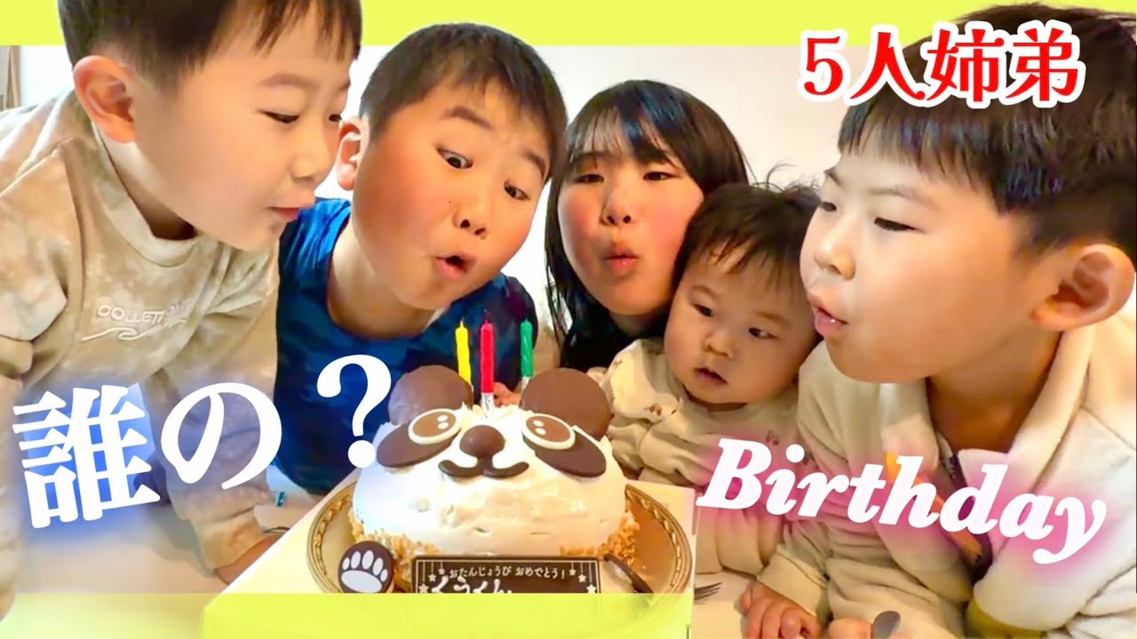 【祝】🎊我家の4男産まれて半年たったのでハーフバースデーをした1日。寝返りをする前に手を出してしまう心配性な長男😂