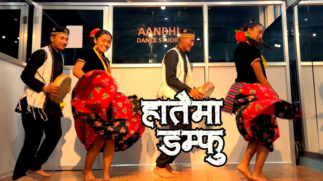 NEW TAMANG SELO SONG | HATAIMA DAMPHU | COVER DANCE AANBHI DANCE STUDIO