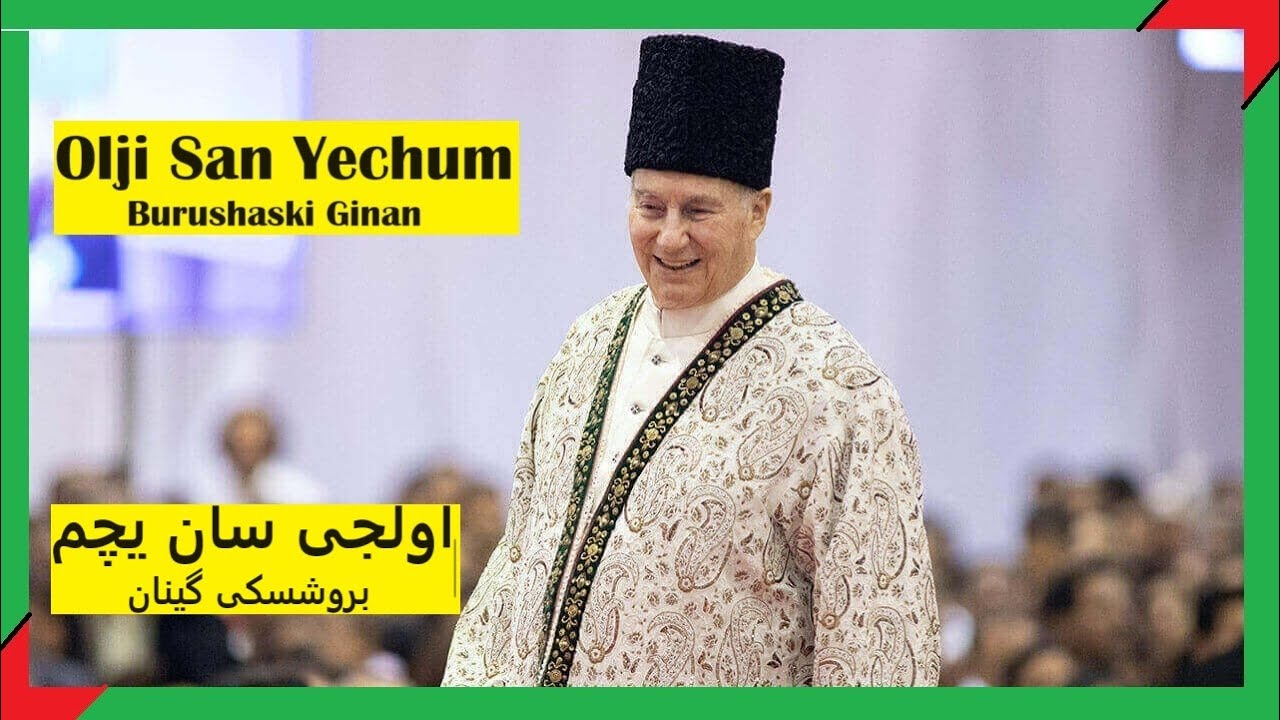 Olji San Yechum | Burushaski Ginan | Best Ginan | Hunza Ginans