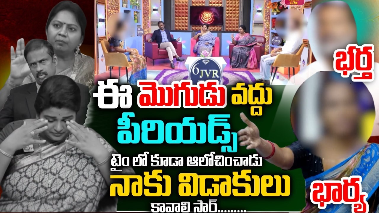 PADMAVYUHAM NEW EPISODE | Advocate Ramya | Dr. Kalyan Chakravarthy || Sreevani || SumanTv