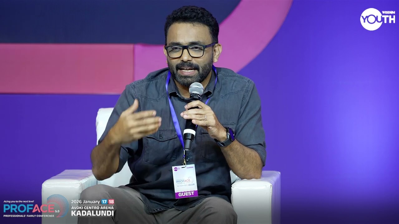 വാർത്തകൾ കച്ചവട ഉല്പന്നങ്ങളോ? | SA Ajims | Proface 5.0 | Wisdom Youth | Kadalundi