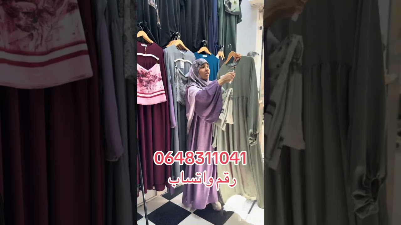 مرحبا بنات رقم واتساب 0648311041