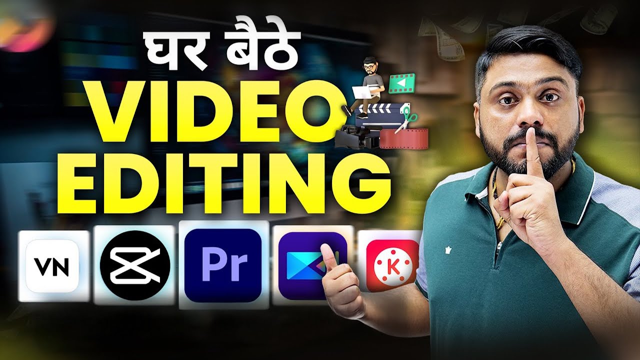 Video Editing से Career शुरू करें | How To Become a Professional Video Editor 2025 | Complete Guide