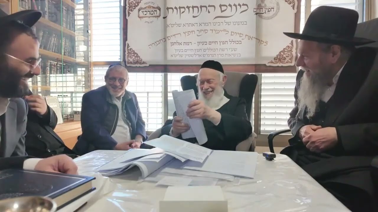 האם מותר לפרסם דייר שלא משלם דמי ועד-בית? | מרן הגר