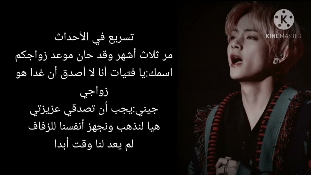 ردة فعل تاي إذا كنت العضوة الخامسة من بلاك بينك وهو يحبك بالسر لتنتقم منك الفتاة التي تحبه و...
