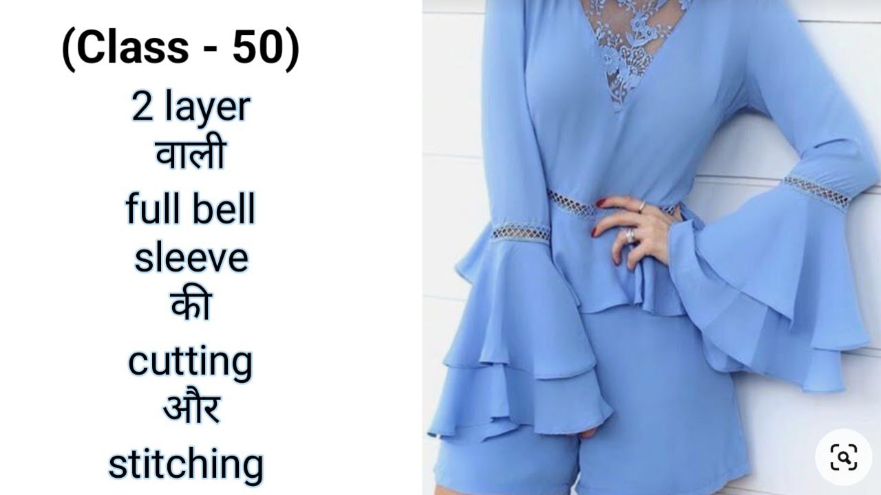 ( Class - 50 ) layer वाली ful bell sleeve की cutting और stitching करना सीखिए।