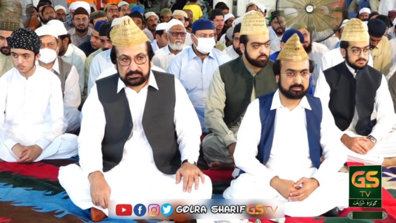 Man Kunto Mula | Urs Mubarak Pir Syed Shah Abdul Haq Gilani RA |Golra Sharif Official | GSTV