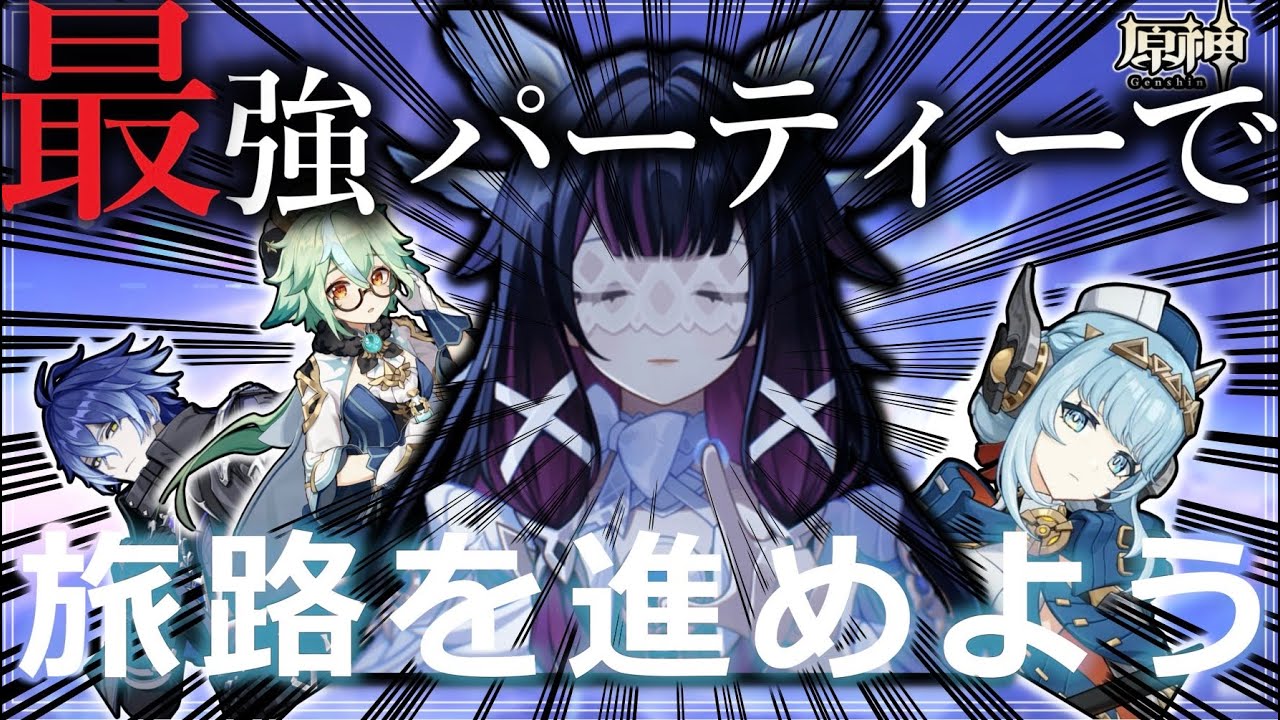【原神】#21 さてと、やりますかあ…！！原神を始めて初めての海灯祭なるものをさせて頂くう！！