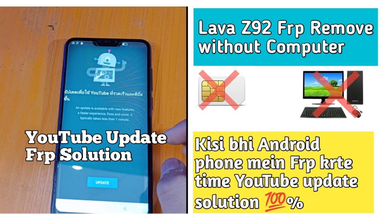 Lava z92 FRP Bypass without computer || youtube update solution ||
