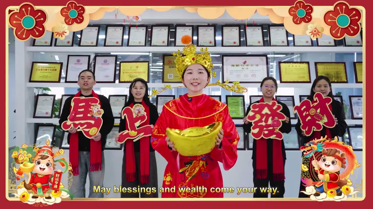 TouchThink 2026 Chinese New Year Celebration