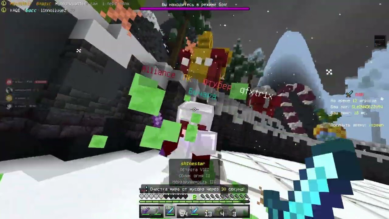 SLeINNOEZZ094 vs qfxtr1x